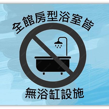 P&E Hotel Đài Nam Ngoại thất bức ảnh