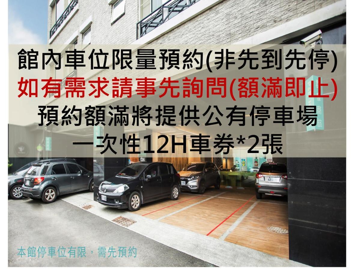 P&E Hotel Đài Nam Ngoại thất bức ảnh